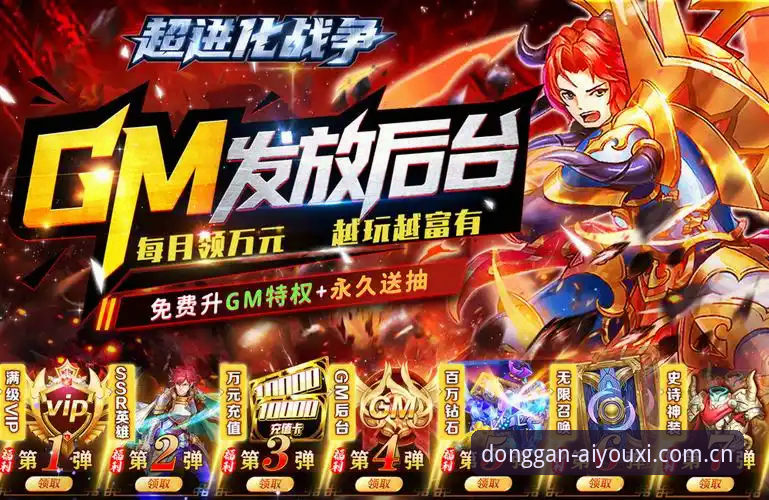 3个版本迭代节点告诉你，为什么爱游戏体育要死磕数据更新批次
