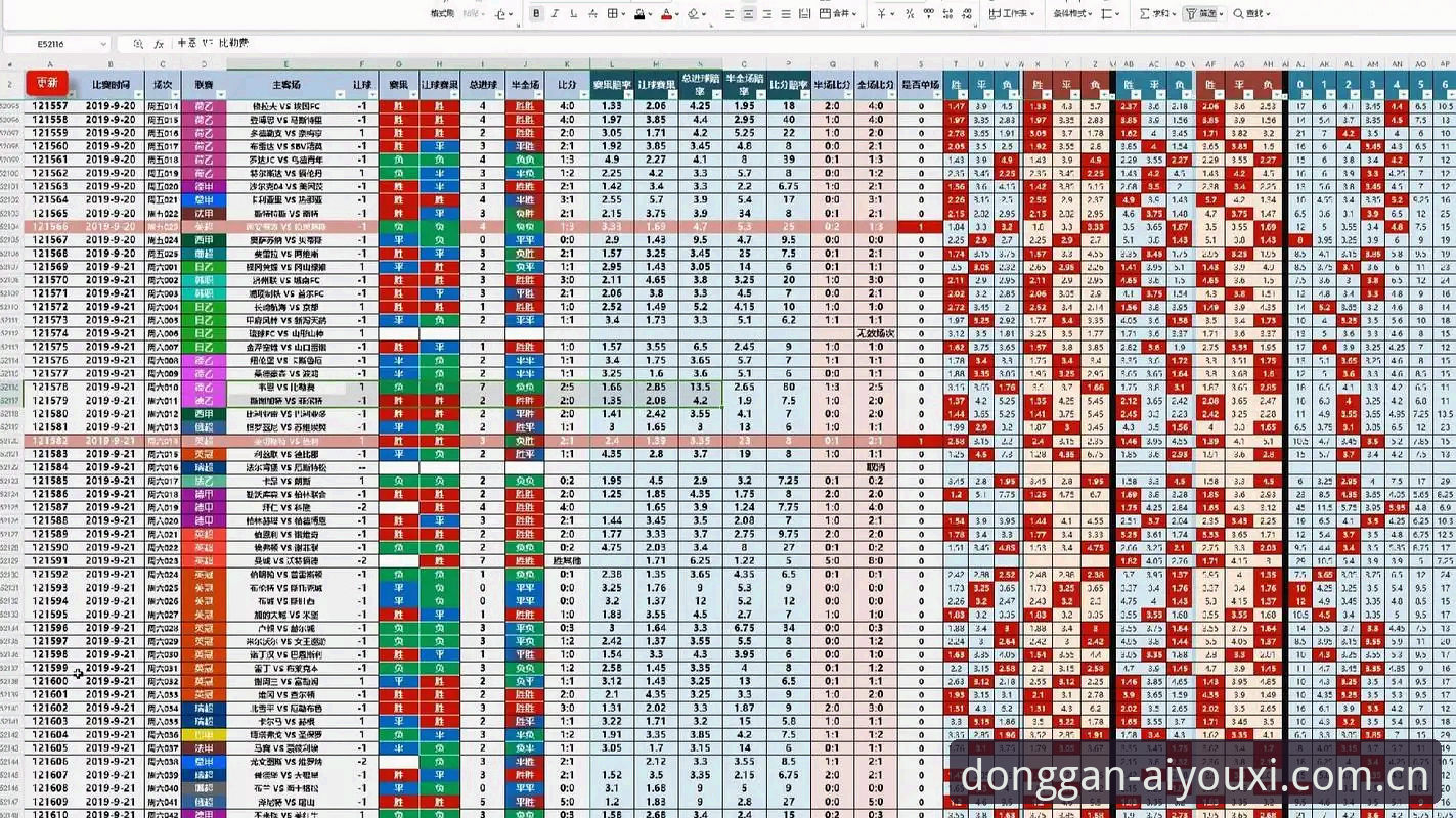爱游戏体育预测功能 爱游戏体育预测功能深度分析:从赔率小白到数据老炮的进化之路
