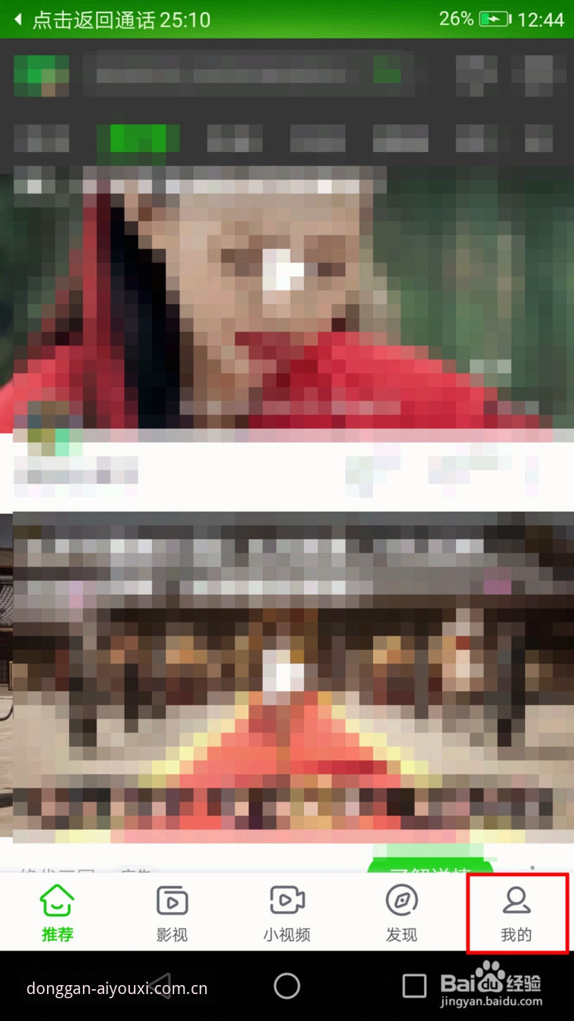 从“下载即用”到“版本对比”：爱游戏体育苹果版推荐操作指南
