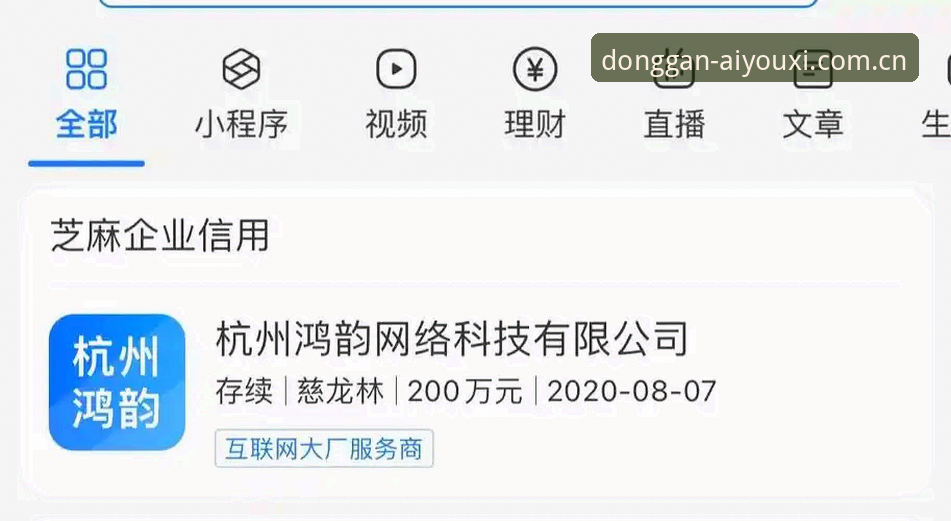 老用户血泪教训：爱游戏体育安卓安装包避坑指南与实战使用心得