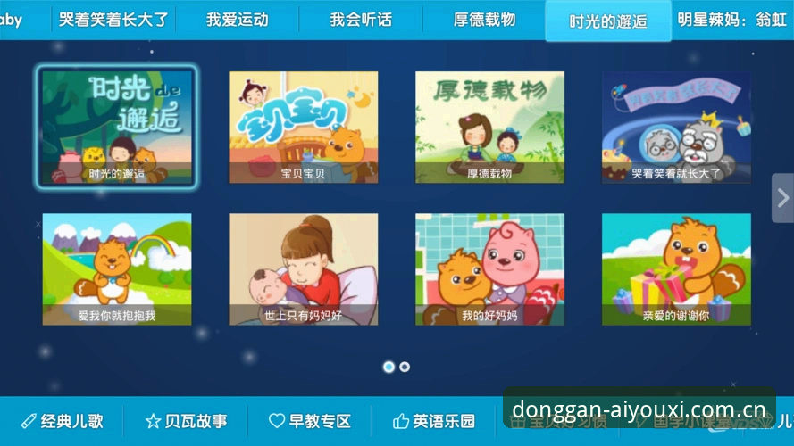 一个老用户的爱游戏体育论坛手机版使用心得：这些坑和甜头一次说清