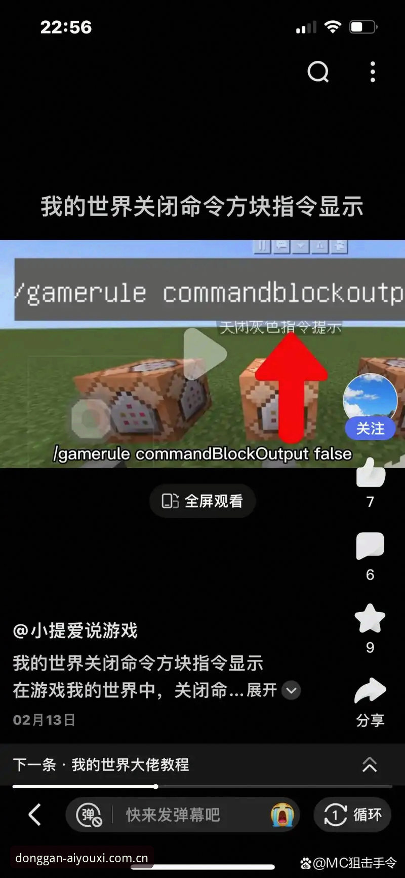 爱游戏体育下载使用技巧完整指南：从苹果到PC的实战手册